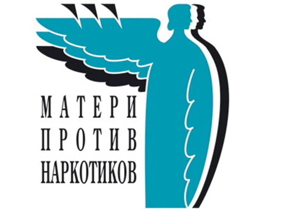 Группа "Матери против наркотиков"