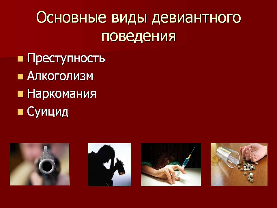 Виды ДП