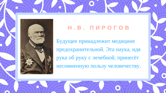 Симптомы и лечение инфекционного мононуклеоза у детей