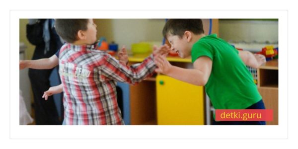 Драка в детском саду: как реагировать?