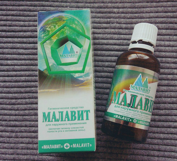 Малавит от молочницы