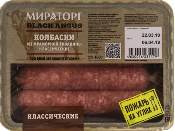 А можно ли колбаски есть детям без опаски? Исследование Росконтроля
