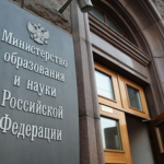 Школьников могут ограничить в гаджетах во время учебы