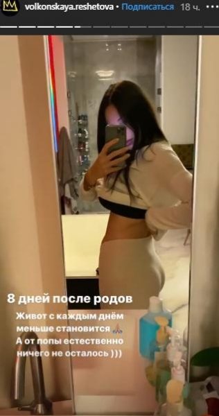 Пьяная Решетова в парке с ребенком