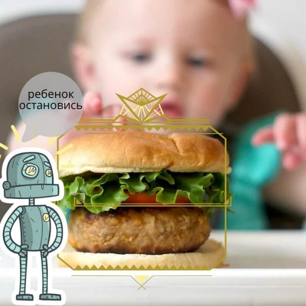 Детское ожирение: причины, симптомы и профилактика. Результаты исследования.