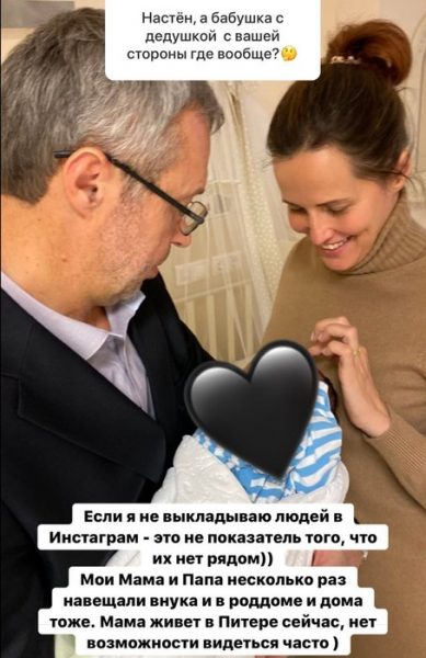 Сына Анастасии Решетовой навестил ее папа - красавец-полковник