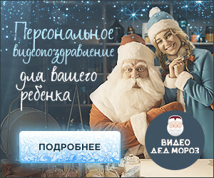 Рейтинг новогодних подарков для детей в 2020 году