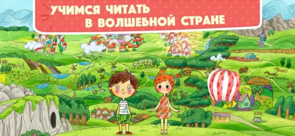 Детские мобильные приложения: проверка Роскачества