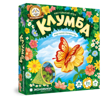 Игра Клумба