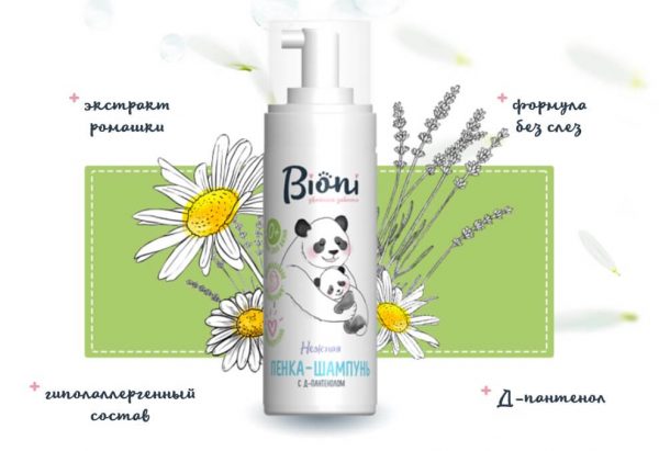 Особенности ухода за младенцем с первых дней жизни