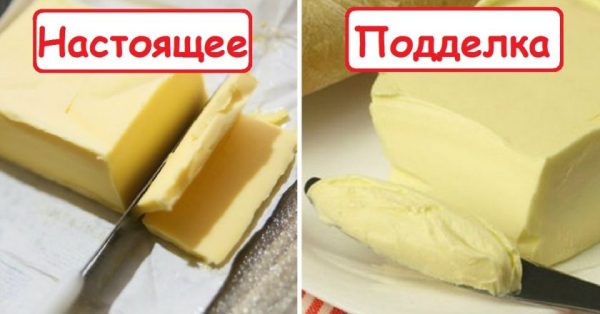 Как отличить сливочное масло от подделки
