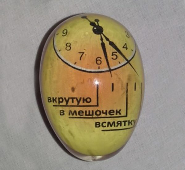 Часы