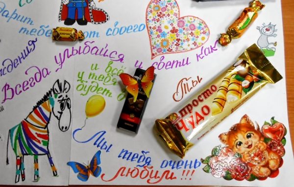 Стенгазета для мамы