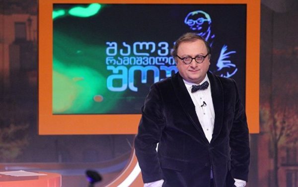 Шалва Рамишвили
