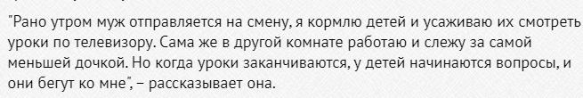 Школьная дистанционная катастрофа в глазах родителей и учителей не из столицы
