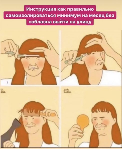 Как люди работают и развлекаются в самоизоляции дома: 26 реальных фото и 2 видео
