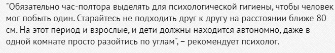 Школьная дистанционная катастрофа в глазах родителей и учителей не из столицы