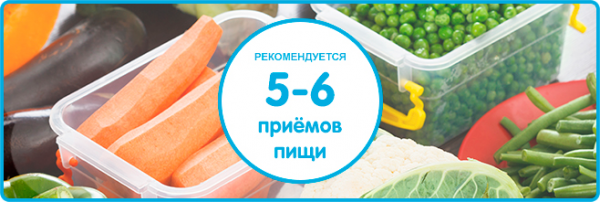 еда при токсикозе