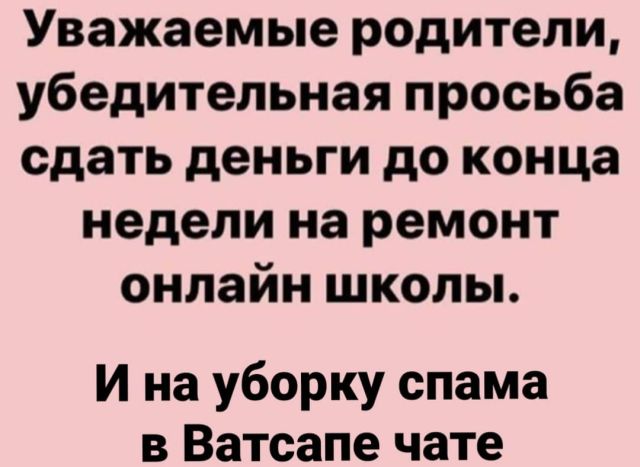 Карантин продлили - домашние развлечения тоже. 31 свеженькое фото