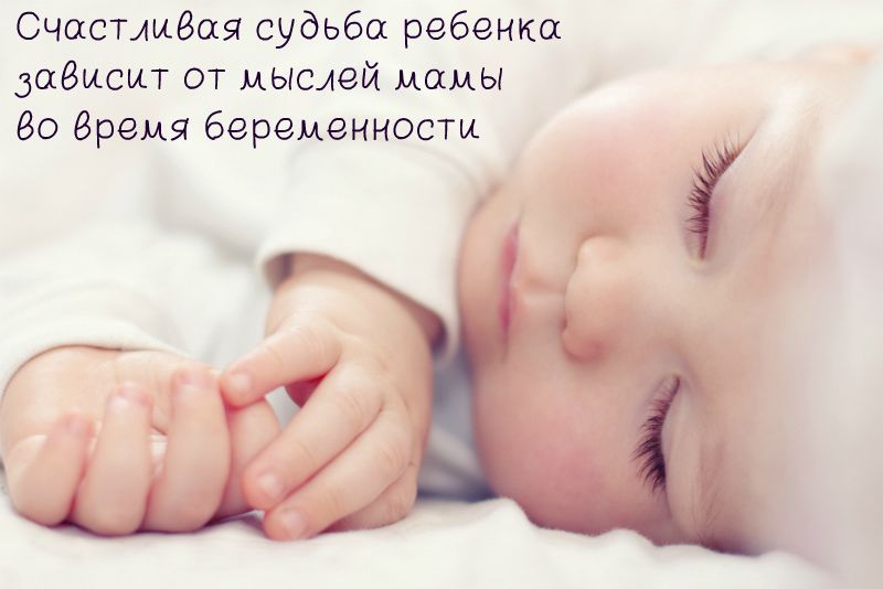 Что такое перинатальные матрицы и как они влияют на судьбу