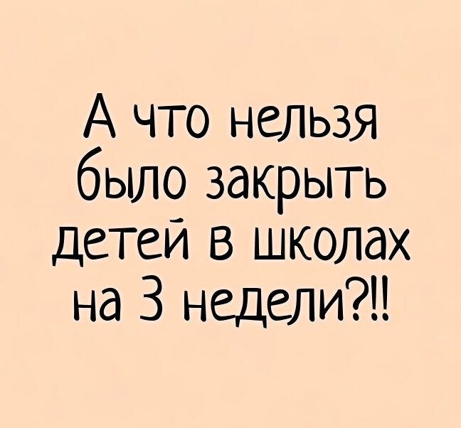 Карантин продлили - домашние развлечения тоже. 31 свеженькое фото