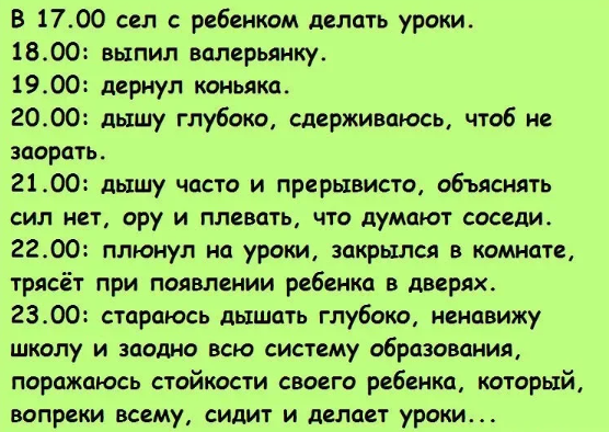 Карантин продлили - домашние развлечения тоже. 31 свеженькое фото