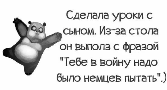 Карантин продлили - домашние развлечения тоже. 31 свеженькое фото