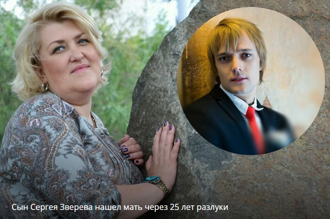 Почему сын Сергея Зверева ушел в монастырь