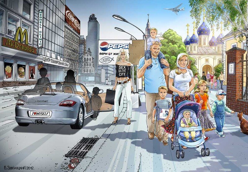 Домострой 2025 или чему стоит поучиться у прошлого