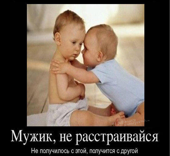 Он и она - начало: 28 детских фото 18- о взрослых отношениях