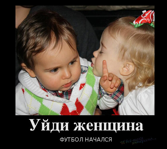 Он и она - начало: 28 детских фото 18- о взрослых отношениях