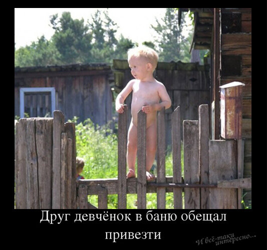 Он и она - начало: 28 детских фото 18- о взрослых отношениях