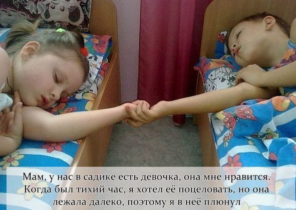 Он и она - начало: 28 детских фото 18- о взрослых отношениях
