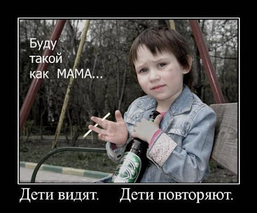 Почему наши дети все чаще вырастают неблагодарными