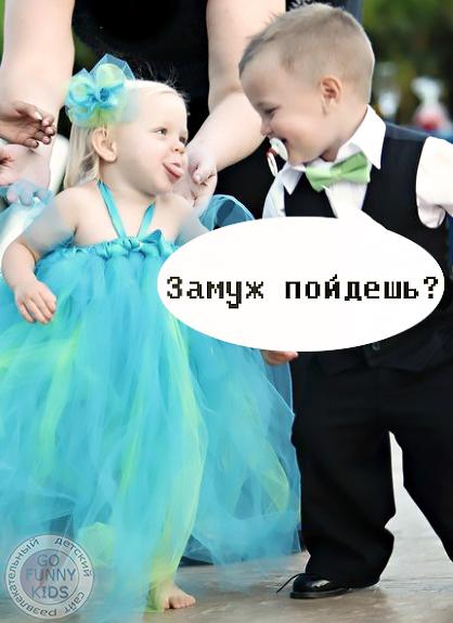 Он и она - начало: 28 детских фото 18- о взрослых отношениях