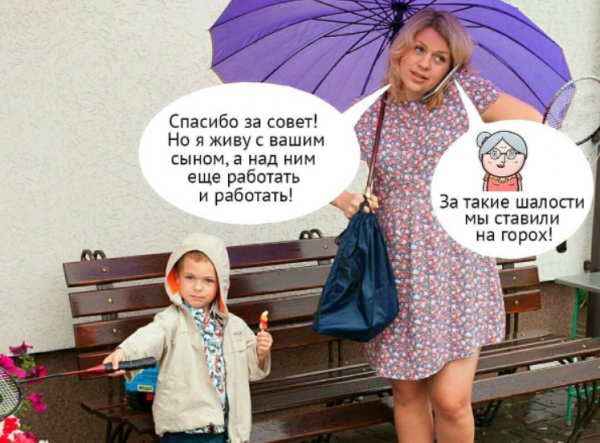 Как научиться давать отпор свекрови и отстаивать свое мнение