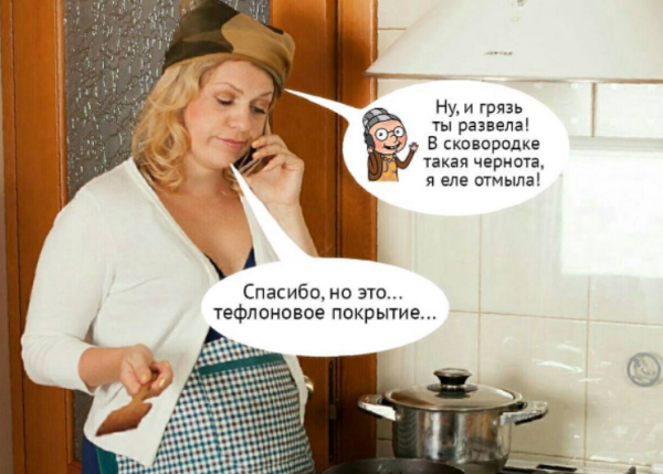 Как научиться давать отпор свекрови и отстаивать свое мнение