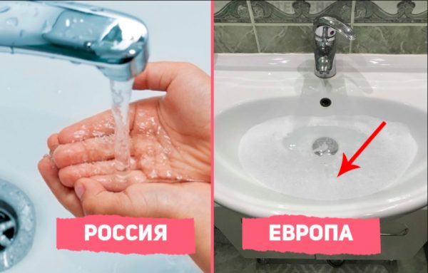 Экономия воды