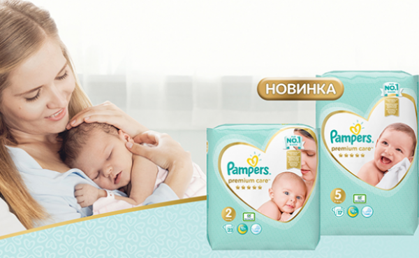Pampers Premium Care