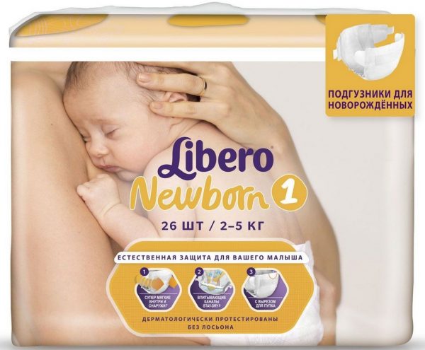 Libero Newborn