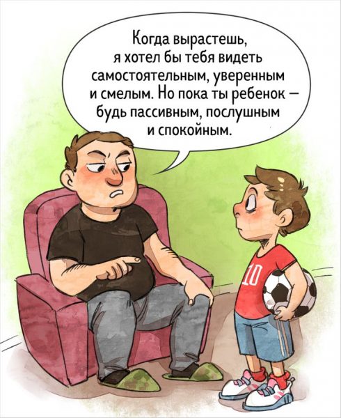 Ребенок не оправдал ожидания