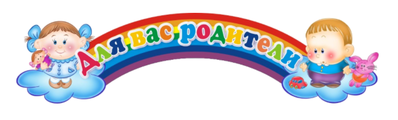 Детский сад Егоза