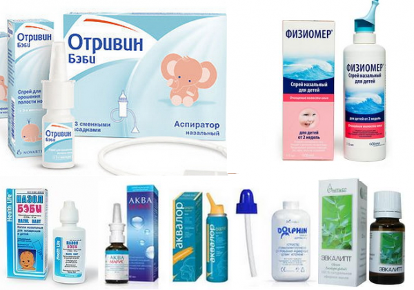 Насморк у грудничка