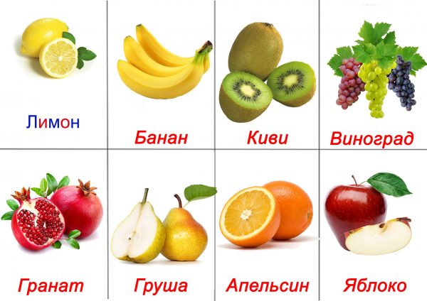 Карточки Домана