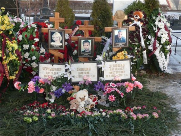 Могилы Александра Дедюшко, его жены и сына