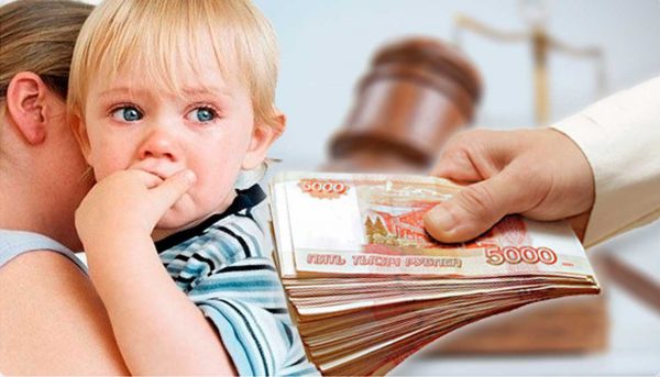 Деньги и плачущий малыш