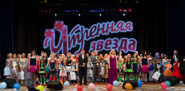Программа "Утренняя звезда"