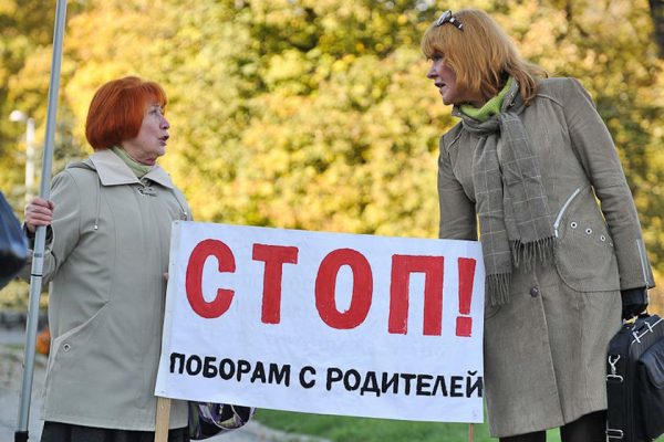 протест родителей