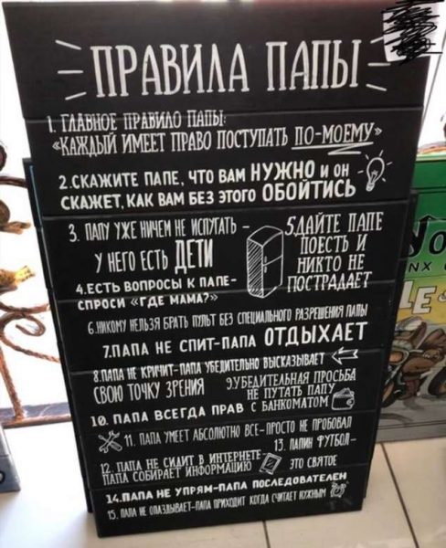 О воспитании с юмором: 22 фото и постов о родителях и их детях - держитесь за живот, а то пупок развяжется
