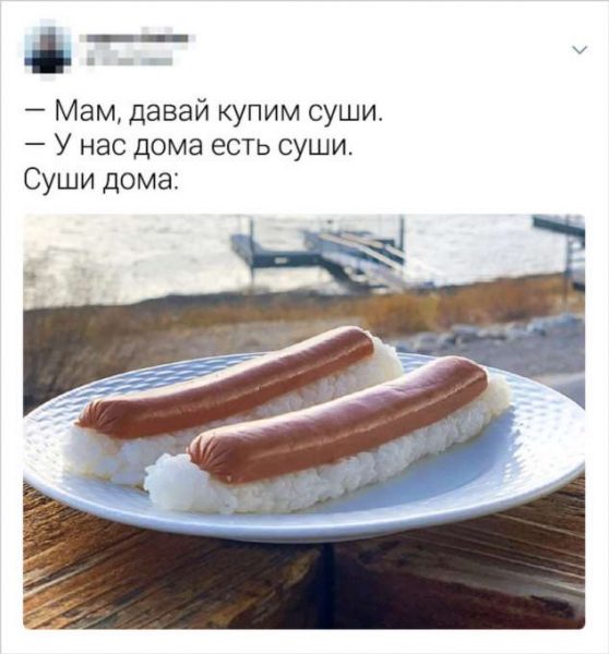 О воспитании с юмором: 22 фото и постов о родителях и их детях - держитесь за живот, а то пупок развяжется